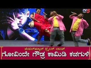 Comedy Kiladigalu Govinde Gowda & Aneesh Superb Comedy Show In Gentleman Trailer Launch Function