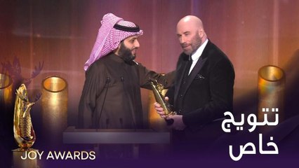 معالي المستشار تركي آل الشيخ يسلم النجم العالمي جون ترافولتا جائزة "الإنجاز مدى الحياة"