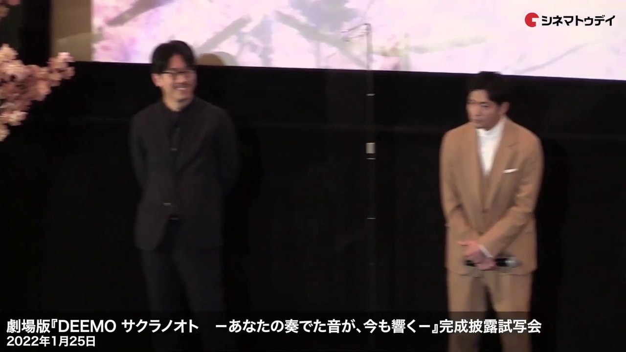 日向坂46 丹生明里 劇場版『DEEMO サクラノオト －あなたの奏でた音が、今も響く－』完成披露試写会 竹達彩奈 松下洸平