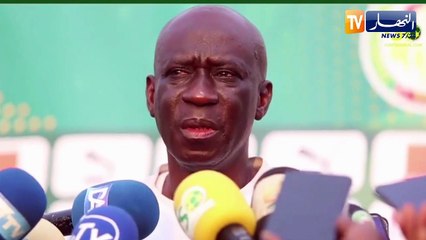 المدير الفني للسنغال: الفريق يحضر بكل جدية لأي منتخب مهما كان وزنه