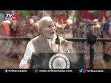 PM Nrendra Modi Speech During Namaste Trump Event At Motera stadium | TV5 Kannada
