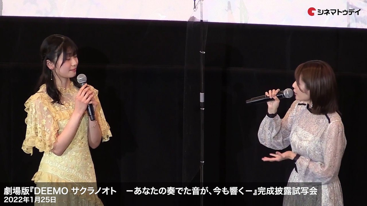 日向坂46 丹生明里 劇場版『DEEMO サクラノオト －あなたの奏でた音が、今も響く－』完成披露試写会 竹達彩奈 松下洸平