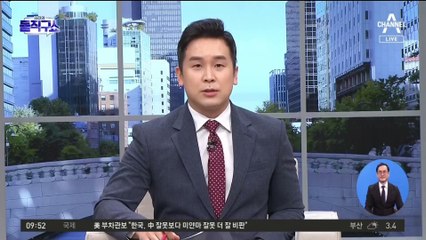 대통령 선거 투표 의향은?…반드시 투표 79.8%