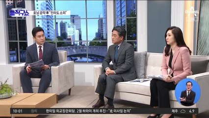 광주 간 이재명 “박정희, 경상도 집중 투자…전라도 소외시켜”