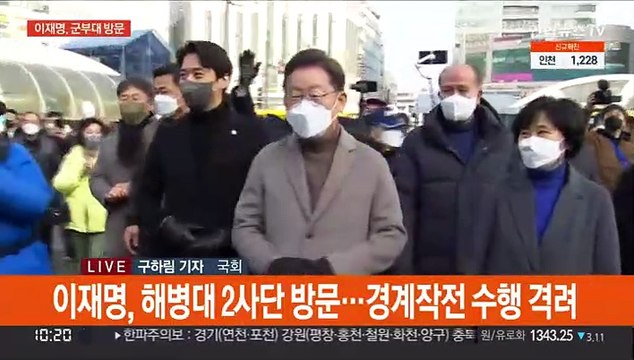 이재명, 군부대 방문…윤석열, 디지털 비전 발표