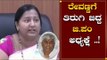 ZP President Shweta Devraj against HD Revanna | JDS | Hassan | TV5 Kannada