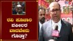ರವಿ ಪೂಜಾರಿ ಪರ ವಕೀಲ ದಿಲ್​ರಾಜ್​ ರೋಹಿತ್​ ವಾದವೇನು ? | Ravi Pujari Advocate Dilraj Rohit | TV5 Kannada