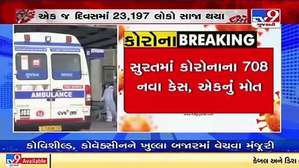 Gujarat records 12,911 new COVID-19 cases and 22 deaths in the past 24 hours _Tv9GujaratiNews