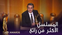 جون ترافولتا يعلن عن فوز مسلسل كف ودفوف بجائزة المسلسل المفضل