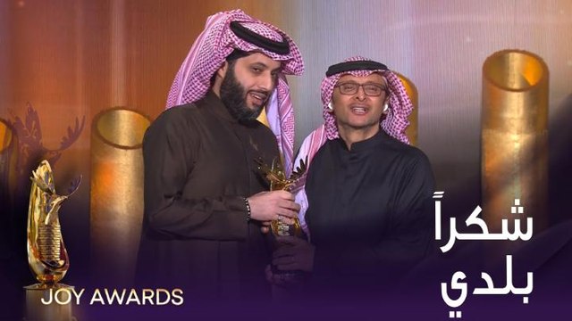 معالي المستشار تركي آل الشيخ يسلم جائزة صناع الترفيه الفخرية للفنان عبدالمجيد عبدالله