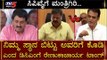 CP Yogeshwar ವಿಚಾರದಲ್ಲಿ BJP VS BJP | Renukacharya Slams Ashwath Narayan | TV5 Kannada