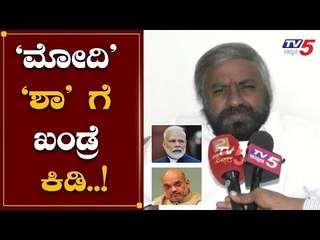 Download Video: Eshwar Khandre on PM Modi and Amit Shah For CAA Protest | Delhi | TV5 Kannada