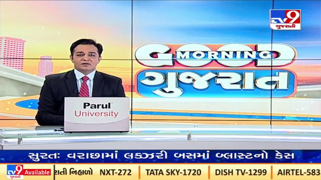 Botad, Surendranagar bandh called over murder of youth _Ahmedabad _Gujarat _Tv9GujaratiNews