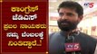 Minister CT Ravi Clarify about on Casinos Open | Karnataka | TV5 Kannada