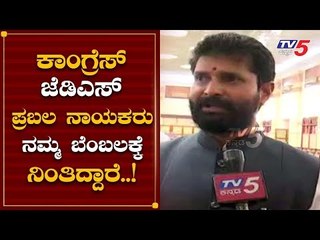 Minister CT Ravi Clarify about on Casinos Open | Karnataka | TV5 Kannada