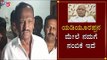 ಯಡಿಯೂರಪ್ಪನ ಮೇಲೆ ನಮಗೆ ನಂಬಿಕೆ ಇದೆ | MTB Nagaraj | CM BS Yeddyurappa | BJP Govt | TV5 Kannada