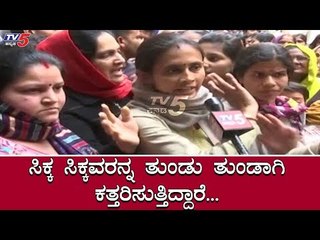 Delhi Live Ground Report By TV5 Kannada