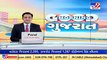 Surat _Sex racket busted at spa in Vesu area _Gujarat _Tv9GujaratiNews