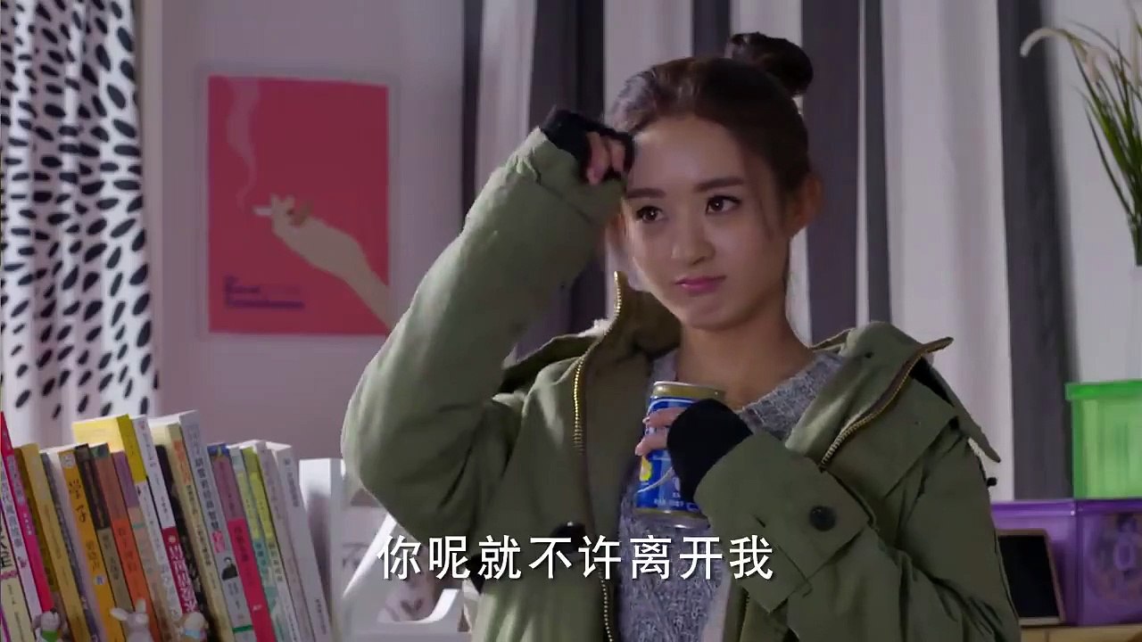 Boss & Me Saison 1 - Boss & Me Episode 1 HD (EN)