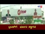 Donald Trump in India - Stage Set for Grand Welcome as US President | PM Modi | TV5 Kannada