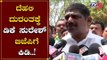 DK Suresh Against BJP For Delhi Incident | Ramanagara | TV5 Kannada