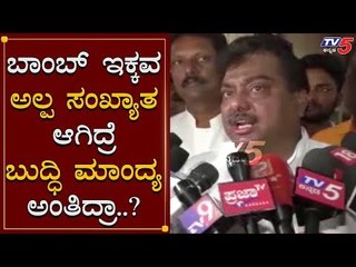 MB Patil Strong Reply To BJP About Mangalore Aditya Rao Incident | TV5 Kannada