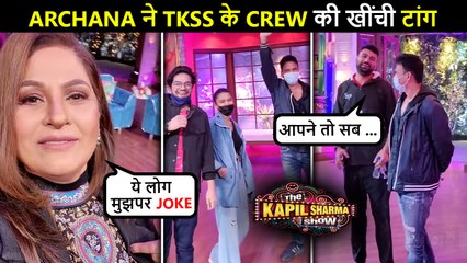 Archana Puran Singh's FUN Masti With Crew, Gives Us A SECRET Set Tour Of The Kapil Sharma Show