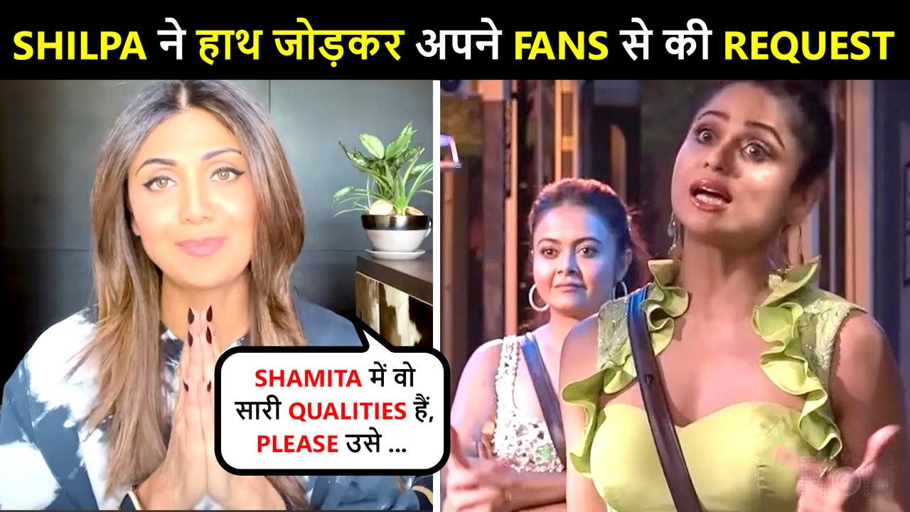 Shilpa Shetty REQUESTS Her Fans To Vote For Her Sister Shamita Shetty, Has This To Say