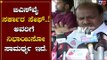 HD Kumaraswamy Reacts On BSY New Cabinet Ministers | TV5 Kannada