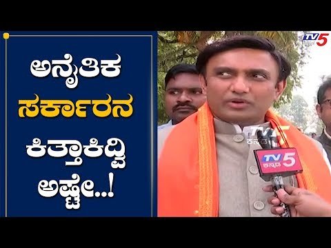 ಕಾಂಗ್ರೆಸ್​ಗೆ ಸಖತ್ ಟಾಂಗ್ ಕೊಟ್ಟ ನೂತನ ಸಚಿವ ಸುಧಾಕರ್ | Sudhakar | TV5 Kannada