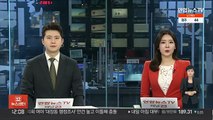 안성 전자제품 공장서 불…소방당국 진화 중