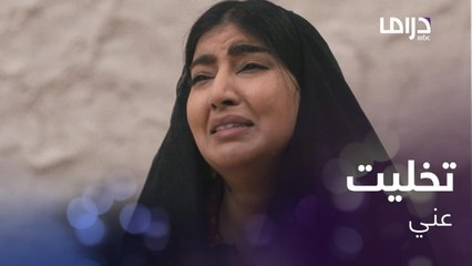 شي اللي تحس فيه وأنا حامل من غيرك؟ .. فاطمة قابلت حبيبها  بالشارع بمكيدة!