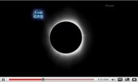 L'éclipse solaire totale la plus longue du XXIe siècle, en Asie