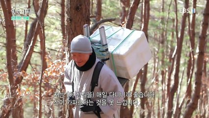 한국기행 - Korea travel_오지의 겨울 2부- 산중 암자에서 첫 겨울_#001