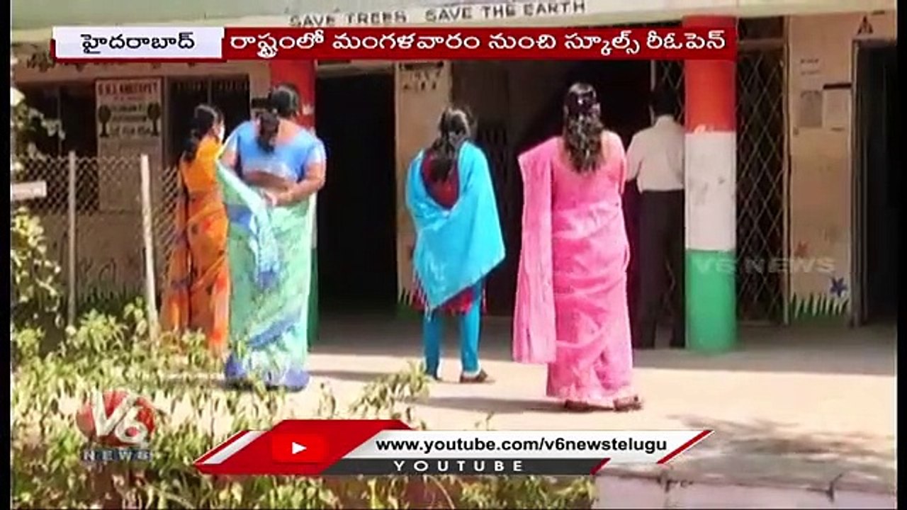 Ameerpet Govt School Getting Ready to Reopen with Covid 19 Guidelines | V6 News