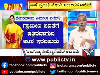 Big Bulletin With HR Ranganath | Nirmala Sitharaman To Present Union Budget Tomorrow | Jan 31, 2022