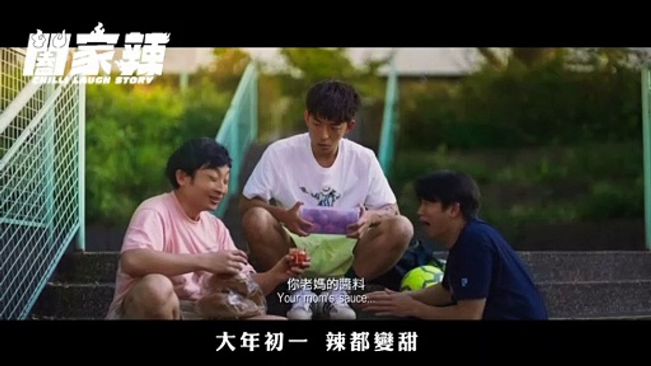 Chilli Laugh Story - Official Trailer