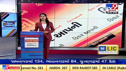 Horrifying incident of superstition comes to the fore in Rajkot _Gujarat _Tv9GujaratiNews