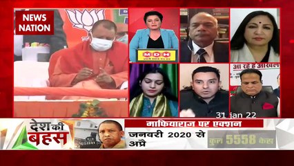 Desh Ki Bahas : UP में कीचड़ फैला रहे हैं BJP नेता : डॉ. अजीज खान