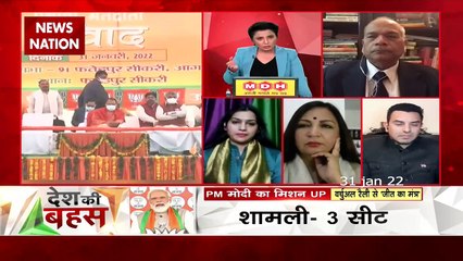 Desh Ki Bahas : Some leaders have been accused of rioting