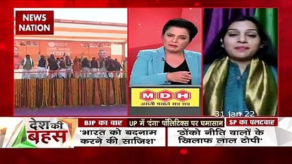 Desh Ki Bahas : सपा राज में 6433 संगीन अपराध और दंगे हुए थे : प्रीति पांडे