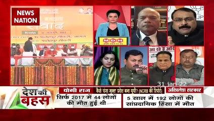 Desh Ki Bahas : आरोपियों को बचाते हैं अखिलेश यादव : मनीष शुक्ला