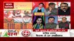 Desh Ki Bahas : BJP serving lies in Uttar Pradesh