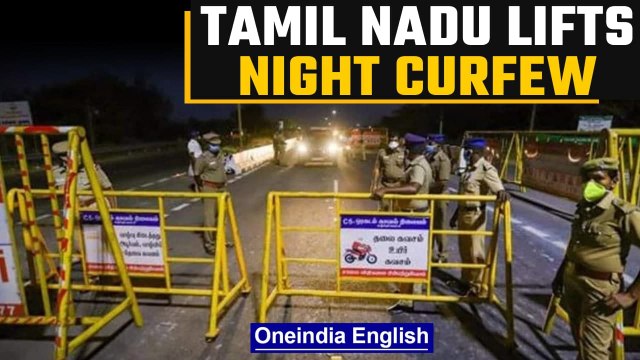 Tamil Nadu: Schools and Colleges to reopen from February 1st, Night curfew lifted | Oneindia News