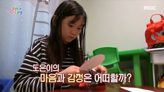 [KIDS] It's a solution for kids who can't handle when they bump into each other., 꾸러기 식사교실 220128