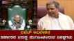 Karnataka Budget Session | ಸರ್ಕಾರದ ವಿರುದ್ಧ ಮುಗಿಬೀಳಲಿರುವ ವಿಪಕ್ಷಗಳು | CM Yeddyurappa | TV5 Kannada