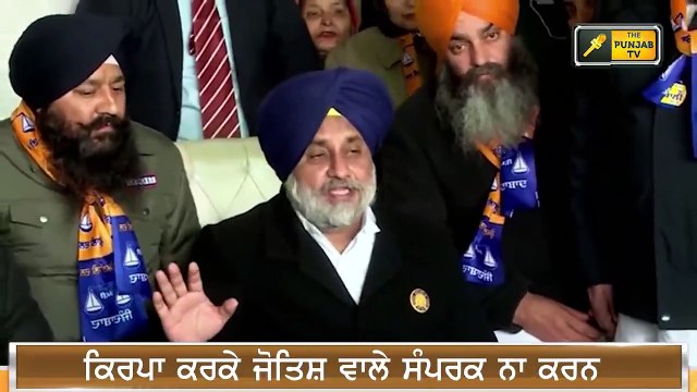 ਸੁਖਬੀਰ ਬਾਦਲ ਦੇ ਵੱਡੇ ਖੁਲਾਸੇ Sukhbir Badal big Expose on Majithia case NDPS | The Punjab TV