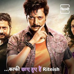 Know Lesser Known Facts About Ritesh Deshmukh, Son Of Ex-CM