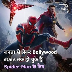 Bollywood Celebs Step Out To Watch Spider-Man: No Way Home