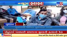 Top News Stories From Gujarat _28-01-2022 _Tv9GujaratiNews